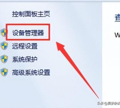 电脑usb接口无法识别设备（windows提示无法识别usb设