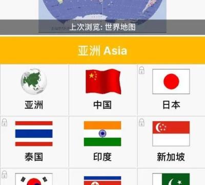 国家名字大全名称图片（世界各国全称一览表）