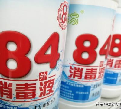 84消毒液的正确配比及方法（84消毒液配比计算方式）