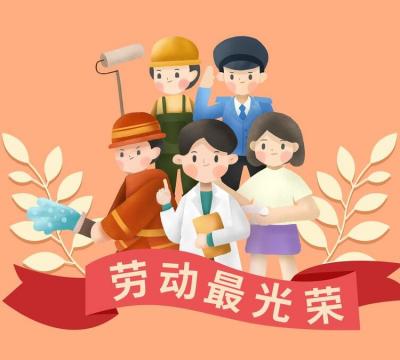 中国第一次劳动节时间（五一劳动节的由来简介）