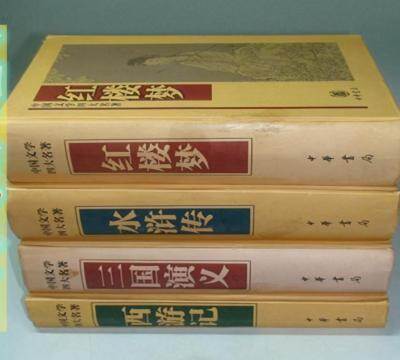 中国古典西游记的作者（中国四大名著作者及内容简介）