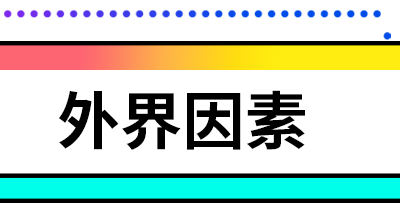 电脑主机启动不起来的原因（解决电脑无限重启的办法）