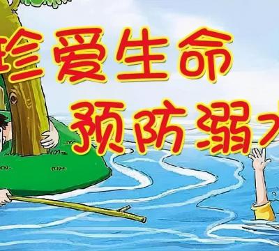 小学生防溺水六不准图片（小学生防溺水宣传标语）