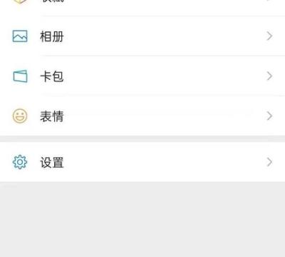关闭爱奇艺会员自动续费操作（微信关闭爱奇艺会员续费