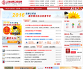 上海市公积金网